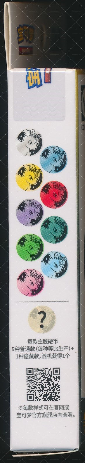 Sylveon Terastal Gathering Coin Set