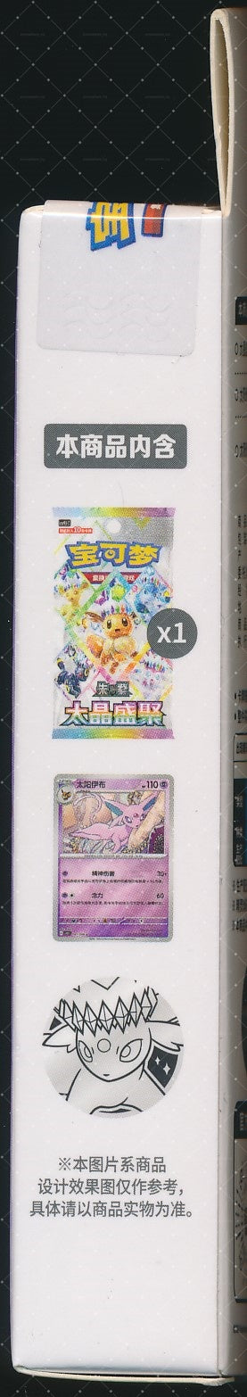 Espeon Terastal Gathering Coin Set