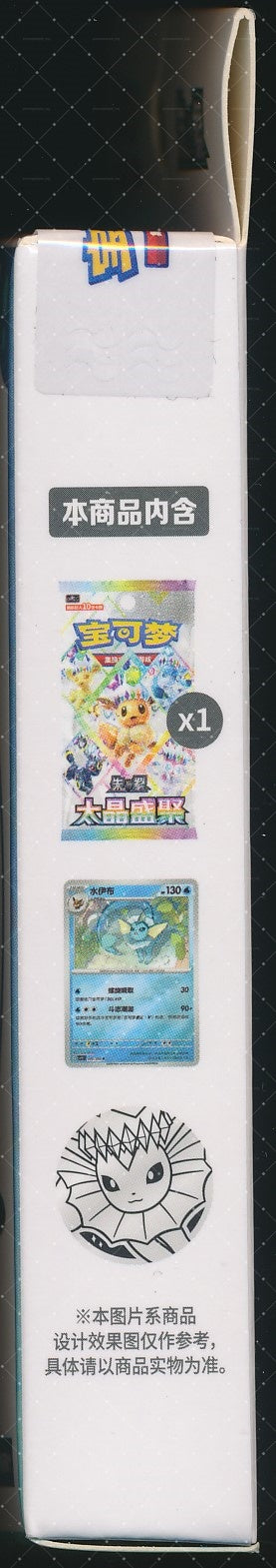 Vaporeon Terastal Gathering Coin Set