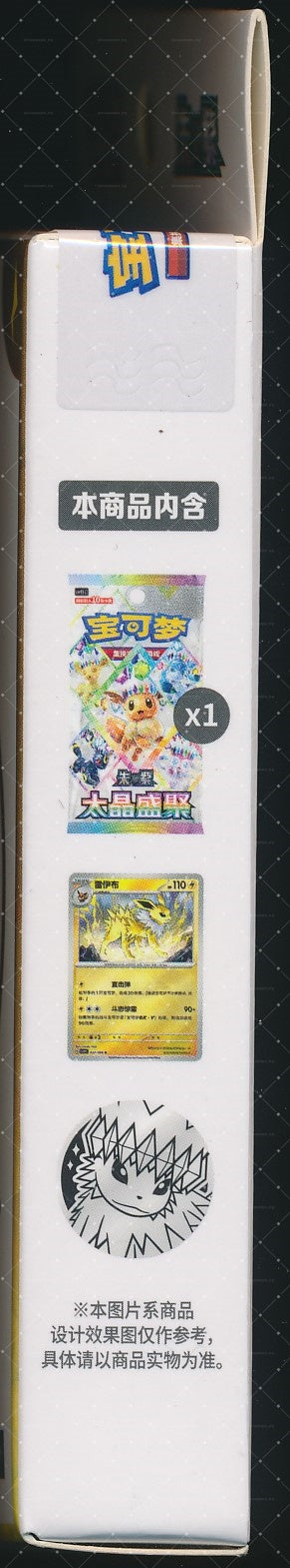 Umbreon Terastal Gathering Coin Set