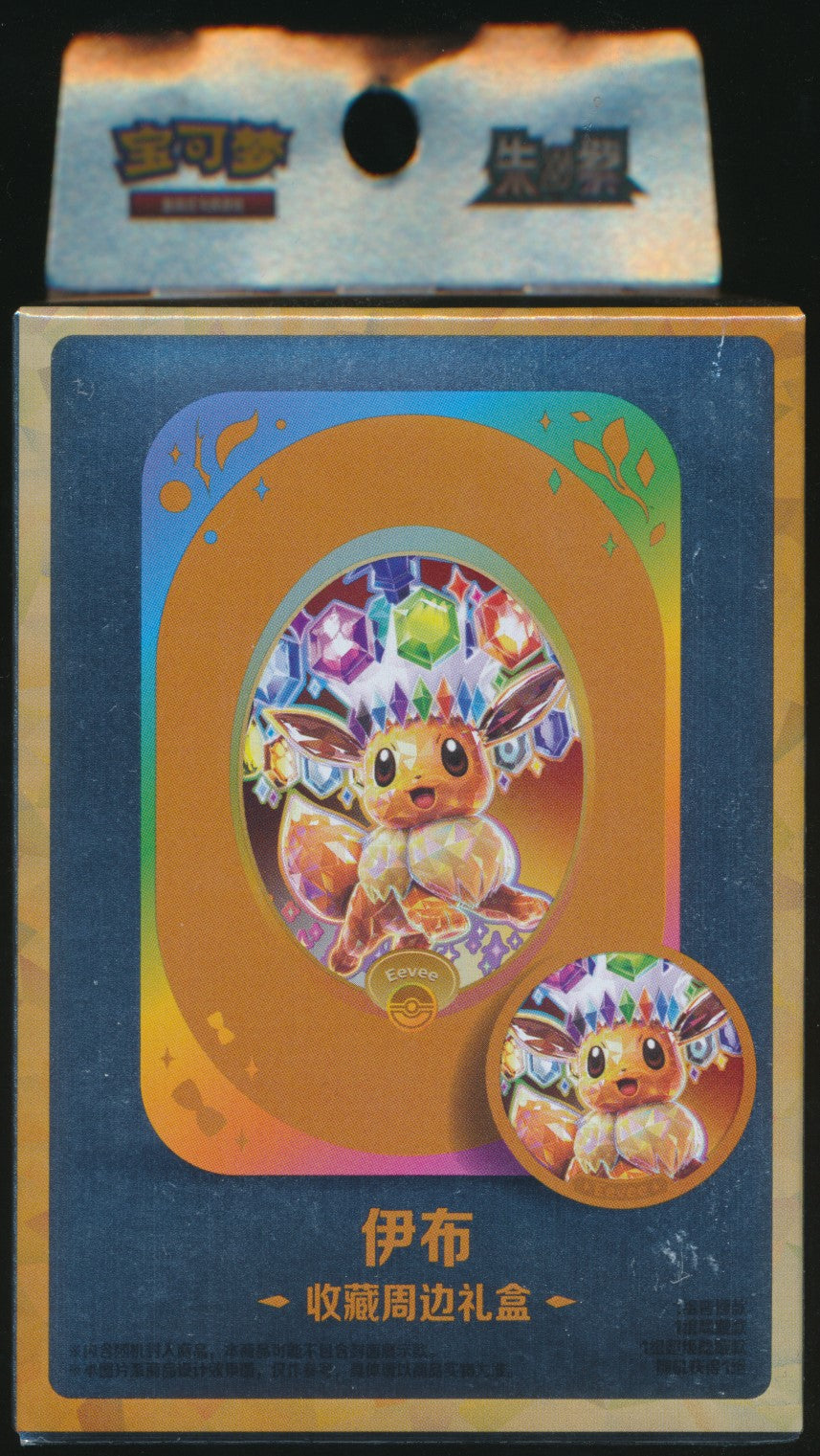 Eevee Terastal Gathering Tin Set