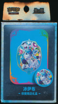 Glaceon Terastal Gathering Tin Set