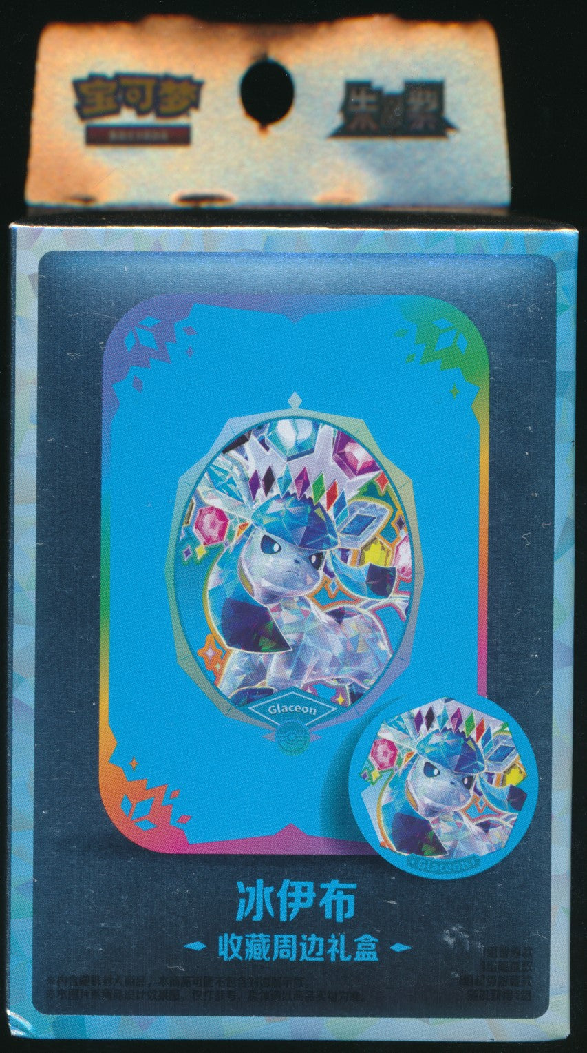 Glaceon Terastal Gathering Tin Set