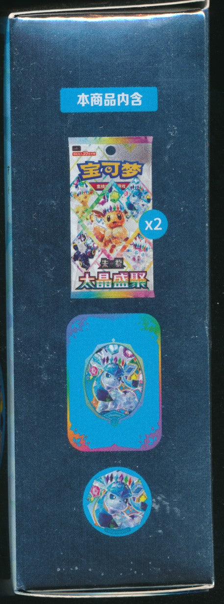 Glaceon Terastal Gathering Tin Set
