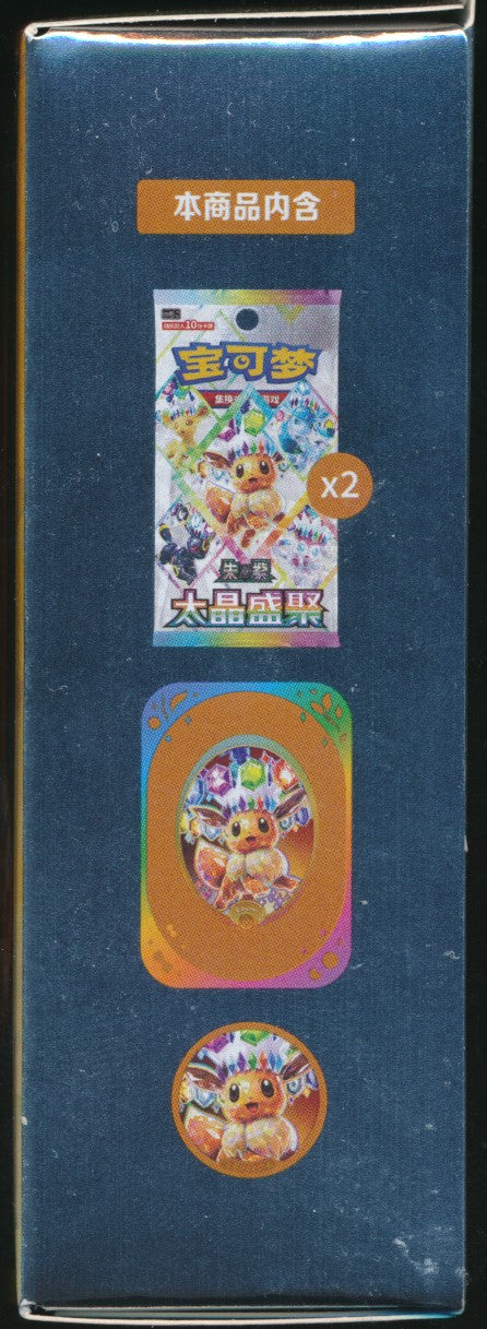 Eevee Terastal Gathering Tin Set