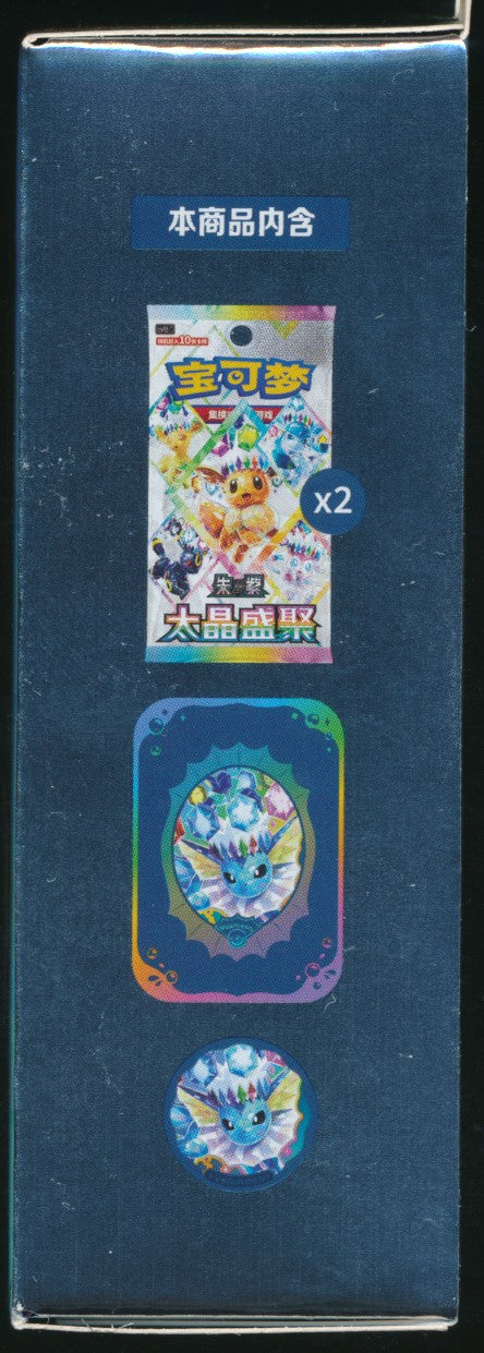 Vaporeon Terastal Gathering Tin Set