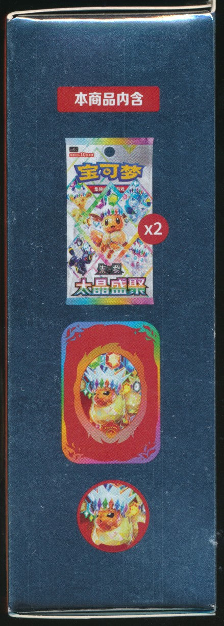 Flareon Terastal Gathering Tin Set