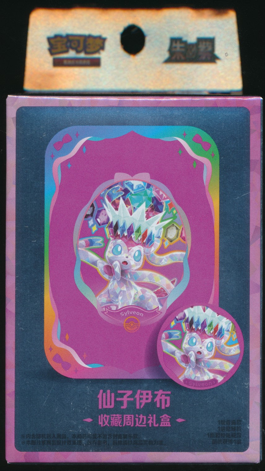 Sylveon Terastal Gathering Tin Set