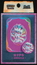 Sylveon Terastal Gathering Tin Set