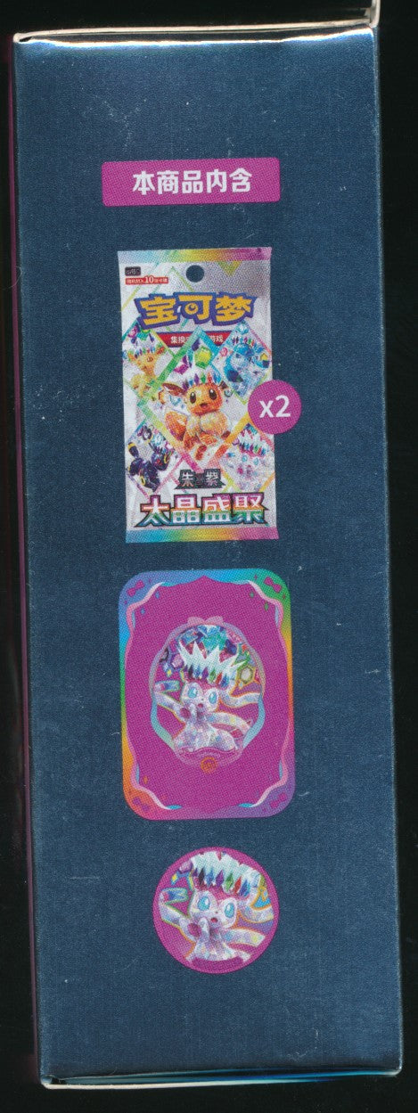 Sylveon Terastal Gathering Tin Set