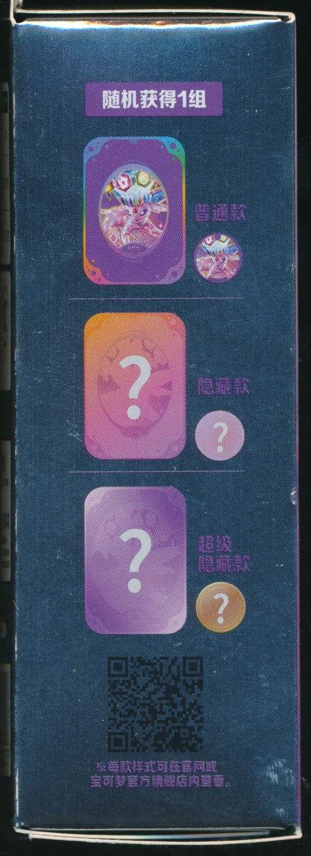 Espeon Terastal Gathering Tin Set