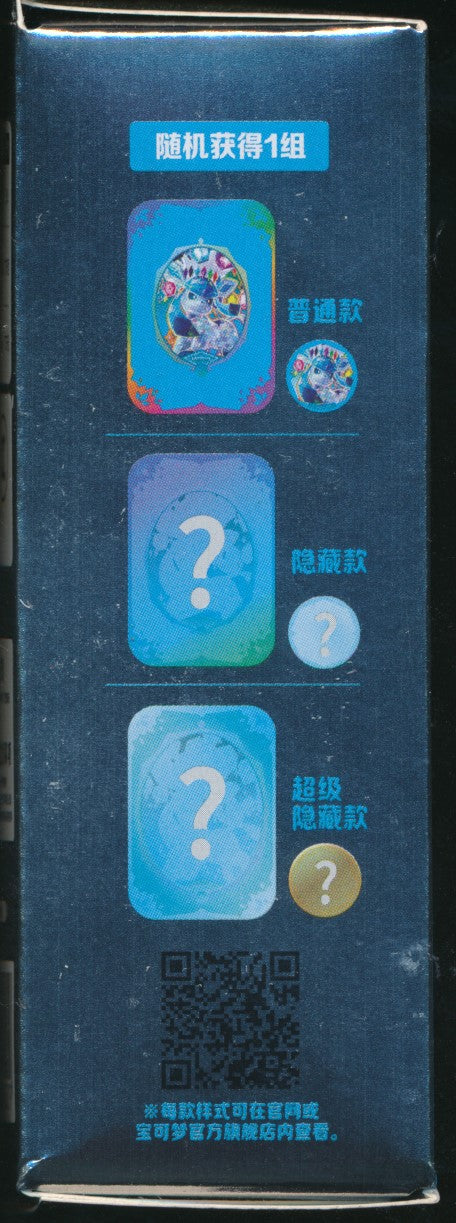 Glaceon Terastal Gathering Tin Set