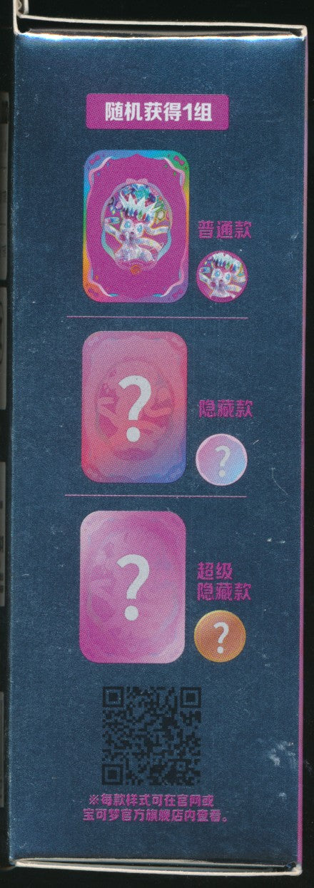 Sylveon Terastal Gathering Tin Set