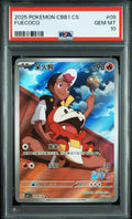 PSA 10 Fuecoco 03 09/09 Exclusive Simplified Chinese
