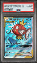 PSA 10 Magikarp & Wailord GX SR 161/150 Simplified Chinese