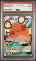 PSA 10 Dedenne GX SR 170/150 Simplified Chinese