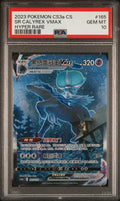 PSA 10 Shadow Rider Calyrex VMAX HR 165/125 Simplified Chinese