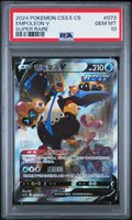 PSA 10 Empoleon V SR 073/066 Simplified Chinese