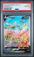 PSA 10 Beedrill V SR 136/131 Simplified Chinese