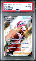 PSA 10 Serena SR 150/131 Simplified Chinese