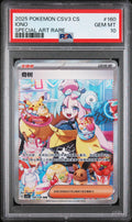 PSA 10 Iono SAR 160/130 Simplified Chinese