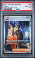 PSA 10 Larry SAR 157/129 Exclusive Simplified Chinese