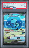 PSA 10 Mew ex SAR 191/151 Simplified Chinese