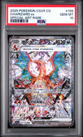 PSA 10 Charizard ex SAR 155/129 Simplified Chinese