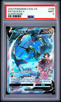 PSA 10 Rayquaza V SR 146/132 Simplified Chinese