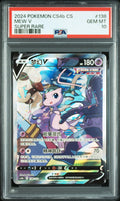 PSA 10 Mew V SR 138/132 Simplified Chinese