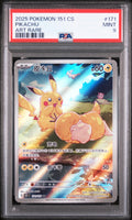 PSA 10 Pikachu AR 171/151 Exclusive Simplified Chinese