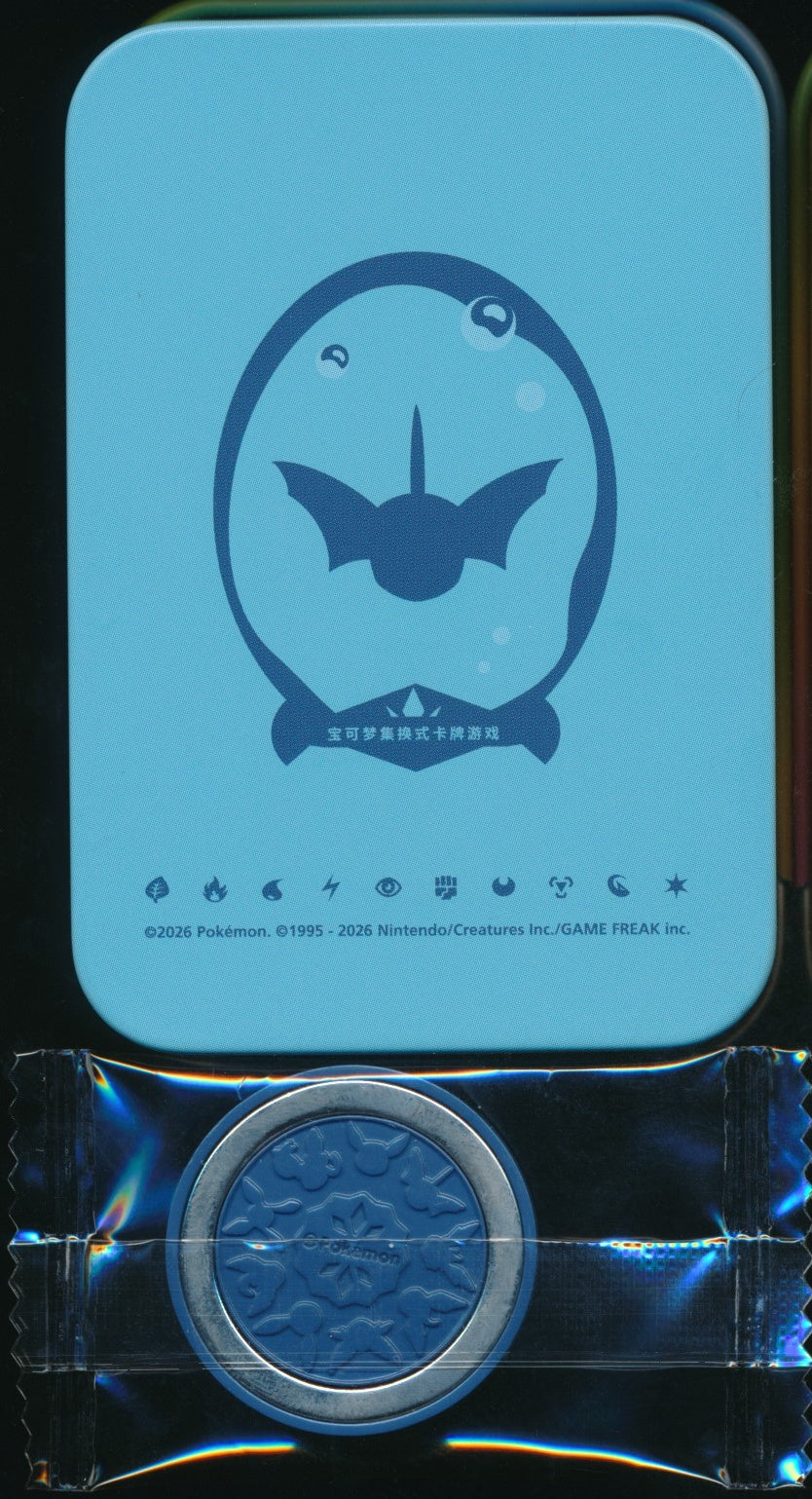 Vaporeon Mini Tin & Fridge Magnet Set Simplified Chinese Exclusive Terastal Gathering