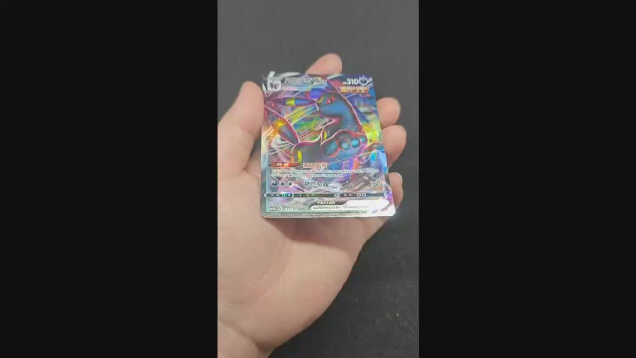 Umbreon RRR 085/132 Simplified Chinese（A972）